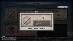 画像ギャラリー No.013のサムネイル画像 / Switch版「GetsuFumaDen: Undying Moon」をプレイ。PC版アーリーアクセスの成果により，“難しいが，間口は広く遊びやすい”ゲームに進化
