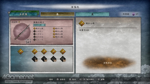 画像ギャラリー No.019のサムネイル画像 / Switch版「GetsuFumaDen: Undying Moon」をプレイ。PC版アーリーアクセスの成果により，“難しいが，間口は広く遊びやすい”ゲームに進化