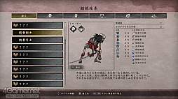 画像ギャラリー No.021のサムネイル画像 / Switch版「GetsuFumaDen: Undying Moon」をプレイ。PC版アーリーアクセスの成果により，“難しいが，間口は広く遊びやすい”ゲームに進化