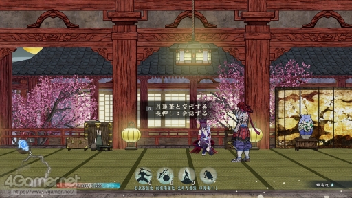 画像ギャラリー No.022のサムネイル画像 / Switch版「GetsuFumaDen: Undying Moon」をプレイ。PC版アーリーアクセスの成果により，“難しいが，間口は広く遊びやすい”ゲームに進化