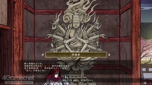 画像ギャラリー No.026のサムネイル画像 / Switch版「GetsuFumaDen: Undying Moon」をプレイ。PC版アーリーアクセスの成果により，“難しいが，間口は広く遊びやすい”ゲームに進化