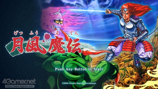 画像ギャラリー No.028のサムネイル画像 / Switch版「GetsuFumaDen: Undying Moon」をプレイ。PC版アーリーアクセスの成果により，“難しいが，間口は広く遊びやすい”ゲームに進化