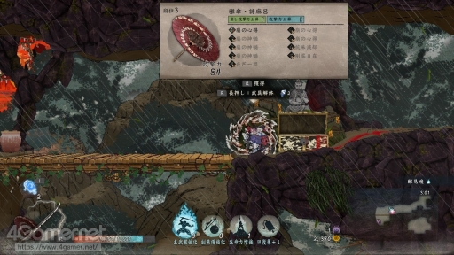 画像ギャラリー No.035のサムネイル画像 / Switch版「GetsuFumaDen: Undying Moon」をプレイ。PC版アーリーアクセスの成果により，“難しいが，間口は広く遊びやすい”ゲームに進化