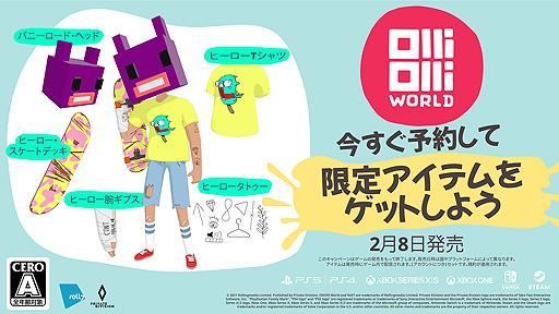 画像ギャラリー No.003のサムネイル画像 / スケートボードACT「オリオリワールド」は2022年2月8日リリースへ。Roll7が手がけるOlliOlliシリーズの第3弾