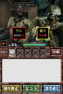 画像ギャラリー No.004のサムネイル画像 / 「THE HOUSE OF THE DEAD: Remake」レポート。各所に粗さはあるが，原作の魅力は確かに感じられる