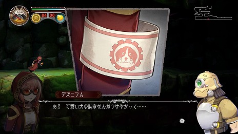画像ギャラリー No.012のサムネイル画像 / PC/Switch向け遺跡探索アクション「ミアステール 〜デズニフの遺跡〜」が本日リリース。公式PVとスキルの紹介動画が公開