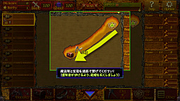 画像ギャラリー No.003のサムネイル画像 / Switch用ソフト「迷宮経営 SLG -ZombieVital DG-」が本日配信。ネットランキングに対応
