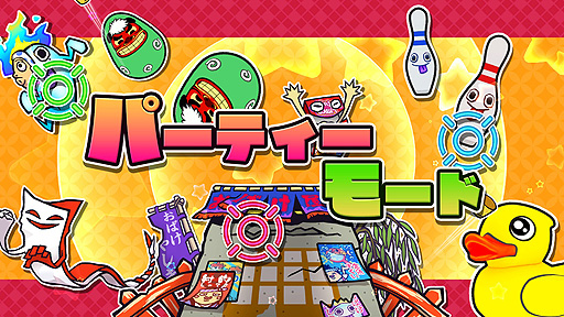 画像ギャラリー No.007のサムネイル画像 / Switch版「もしかして? おばけの射的屋」が7月1日発売へ。ゲームセンターの人気メダルゲームが対戦/協力プレイモードなどを備えて登場