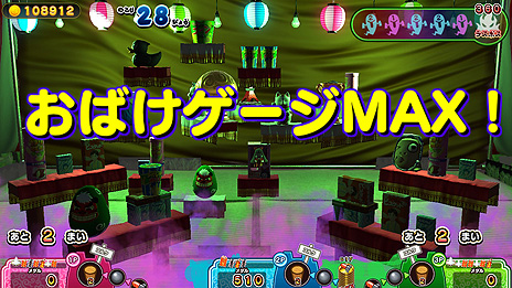 画像ギャラリー No.012のサムネイル画像 / Switch版「もしかして？ おばけの射的屋」が7月1日発売へ。ゲームセンターの人気メダルゲームが対戦/協力プレイモードなどを備えて登場