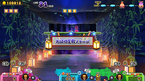 画像ギャラリー No.017のサムネイル画像 / Switch版「もしかして？ おばけの射的屋」が7月1日発売へ。ゲームセンターの人気メダルゲームが対戦/協力プレイモードなどを備えて登場