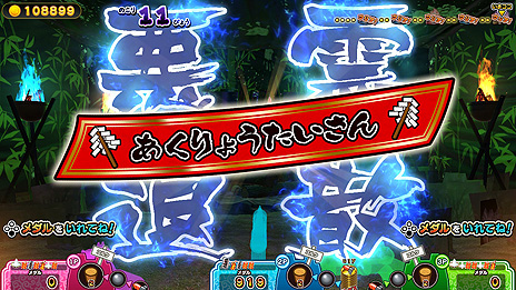 画像ギャラリー No.019のサムネイル画像 / Switch版「もしかして？ おばけの射的屋」が7月1日発売へ。ゲームセンターの人気メダルゲームが対戦/協力プレイモードなどを備えて登場