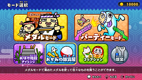 画像ギャラリー No.023のサムネイル画像 / Switch版「もしかして？ おばけの射的屋」が7月1日発売へ。ゲームセンターの人気メダルゲームが対戦/協力プレイモードなどを備えて登場