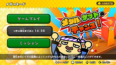 画像ギャラリー No.025のサムネイル画像 / Switch版「もしかして？ おばけの射的屋」が7月1日発売へ。ゲームセンターの人気メダルゲームが対戦/協力プレイモードなどを備えて登場