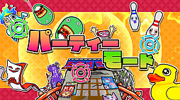 もしかして？ おばけの射的屋 for Nintendo Switch