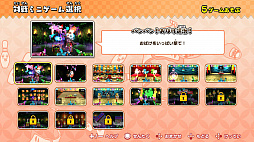 もしかして？ おばけの射的屋 for Nintendo Switch