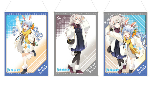 画像ギャラリー No.010のサムネイル画像 / 「MOLLY.ONLINE」,兎田ぺこらと獅白ぼたんの限定プライズが1月14日18:00に登場