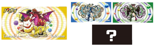 画像ギャラリー No.004のサムネイル画像 / モーリーファンタジー，PALOなどで「パズドラ」コラボが開催