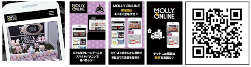 画像ギャラリー No.010のサムネイル画像 / モーリーファンタジー，PALOなどで「パズドラ」コラボが開催