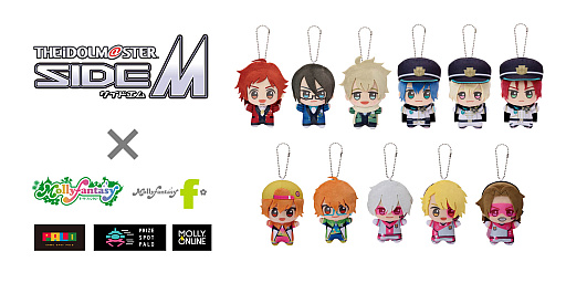 画像ギャラリー No.001のサムネイル画像 / 「アイドルマスター SideM」，4ユニットが「ちびぐるみ」になってプライズ初登場。3月10日より展開