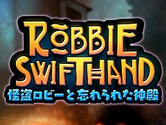 Switch版「怪盗ロビーと忘れられた神殿」が2021年4月22日に配信。価格が10％オフになる予約受付が本日開始