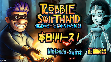 画像ギャラリー No.005のサムネイル画像 / Switch「怪盗ロビーと忘れられた神殿」が本日リリース。“必ずや，罠にハマる”という高難度プラットフォームアクション