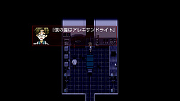殺戮の天使