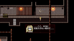殺戮の天使