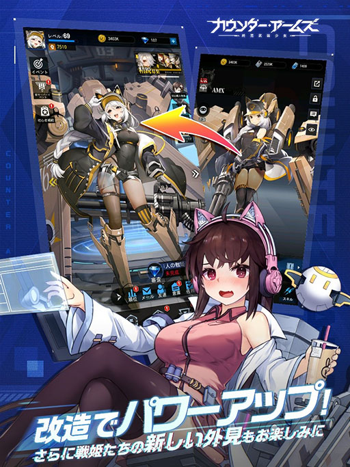 画像ギャラリー No.005のサムネイル画像 / 新作アプリ「カウンター・アームズ」で事前登録の受け付けが開始に。陸海空の兵器を擬人化した戦姫と共に世界を救おう