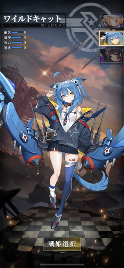 画像ギャラリー No.002のサムネイル画像 / 「カウンター・アームズ」先行プレイレポート。陸海空の兵器が美少女に擬人化して大集結。デートや部屋の改造も楽しめる放置系アプリ