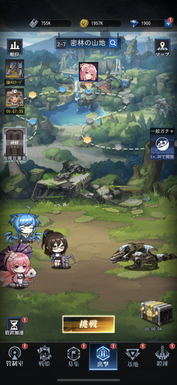 画像ギャラリー No.004のサムネイル画像 / 「カウンター・アームズ」先行プレイレポート。陸海空の兵器が美少女に擬人化して大集結。デートや部屋の改造も楽しめる放置系アプリ