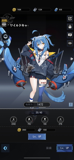 画像ギャラリー No.010のサムネイル画像 / 「カウンター・アームズ」先行プレイレポート。陸海空の兵器が美少女に擬人化して大集結。デートや部屋の改造も楽しめる放置系アプリ
