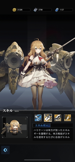 画像ギャラリー No.014のサムネイル画像 / 「カウンター・アームズ」先行プレイレポート。陸海空の兵器が美少女に擬人化して大集結。デートや部屋の改造も楽しめる放置系アプリ
