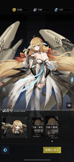 画像ギャラリー No.015のサムネイル画像 / 「カウンター・アームズ」先行プレイレポート。陸海空の兵器が美少女に擬人化して大集結。デートや部屋の改造も楽しめる放置系アプリ