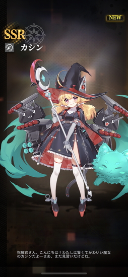 画像ギャラリー No.017のサムネイル画像 / 「カウンター・アームズ」先行プレイレポート。陸海空の兵器が美少女に擬人化して大集結。デートや部屋の改造も楽しめる放置系アプリ