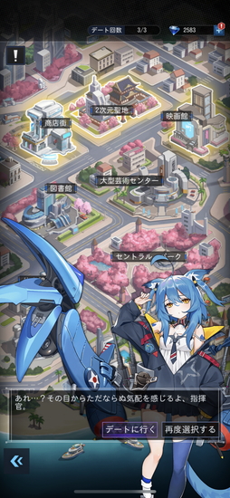 画像ギャラリー No.021のサムネイル画像 / 「カウンター・アームズ」先行プレイレポート。陸海空の兵器が美少女に擬人化して大集結。デートや部屋の改造も楽しめる放置系アプリ