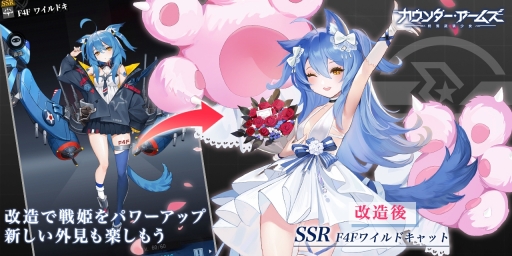 画像ギャラリー No.009のサムネイル画像 / 「カウンター・アームズ」の事前登録者数が20万人を突破
