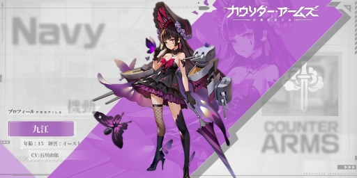 画像ギャラリー No.012のサムネイル画像 / 「カウンター・アームズ」の事前登録者数が20万人を突破