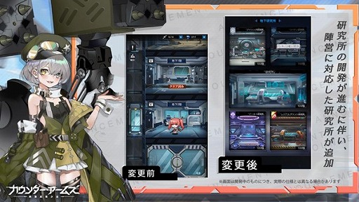 画像ギャラリー No.003のサムネイル画像 / 「カウンター・アームズ」,初の大型アップデートが実装。新SSR“長門”が手に入るイベントが開催