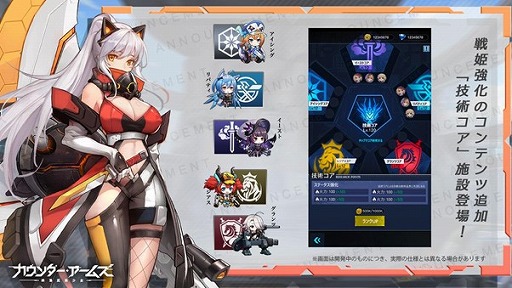 画像ギャラリー No.004のサムネイル画像 / 「カウンター・アームズ」,初の大型アップデートが実装。新SSR“長門”が手に入るイベントが開催