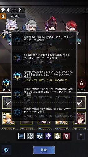 画像ギャラリー No.012のサムネイル画像 / 「カウンター・アームズ」,初の大型アップデートが実装。新SSR“長門”が手に入るイベントが開催