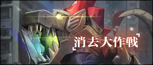 画像ギャラリー No.005のサムネイル画像 / 「カウンター・アームズ」1周年を記念した大型アップデートを実施