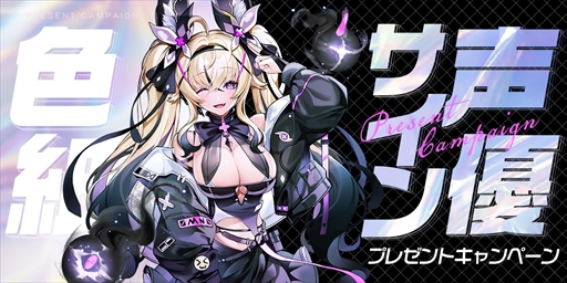 画像ギャラリー No.013のサムネイル画像 / 「カウンター・アームズ」，豪華報酬が獲得できる1周年記念イベントを開催