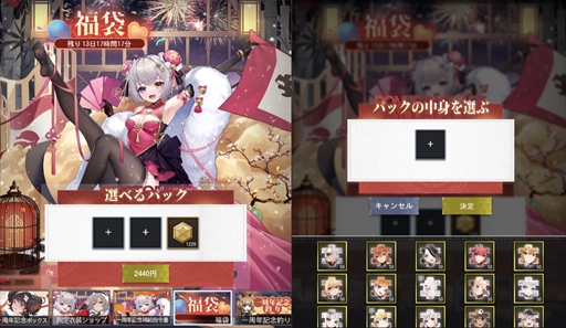 画像ギャラリー No.019のサムネイル画像 / 「カウンター・アームズ」，豪華報酬が獲得できる1周年記念イベントを開催