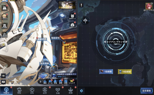 画像ギャラリー No.002のサムネイル画像 / 「カウンター・アームズ」，1.5周年を記念して新機能を実装。各種イベントも開催中