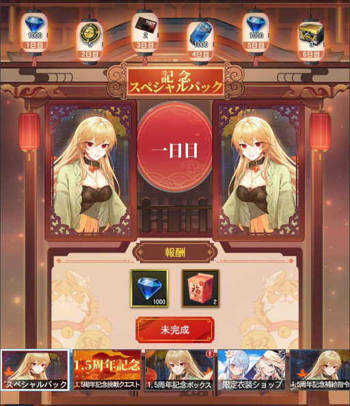 画像ギャラリー No.013のサムネイル画像 / 「カウンター・アームズ」，1.5周年を記念して新機能を実装。各種イベントも開催中