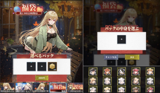 画像ギャラリー No.016のサムネイル画像 / 「カウンター・アームズ」，1.5周年を記念して新機能を実装。各種イベントも開催中