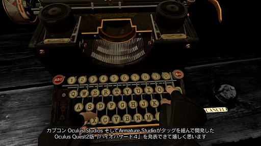 画像ギャラリー No.002のサムネイル画像 / Oculus Quest 2版「バイオハザード4」発表。カプコン，Oculus Studios，Armature Studioが共同開発