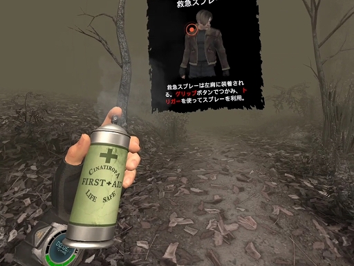 画像ギャラリー No.006のサムネイル画像 / Oculus Quest 2版「バイオハザード4」プレイレポ。瞬時に武器を取り出しダッシュ撃ち! VR化により新たなプレイスタイルで遊べるように