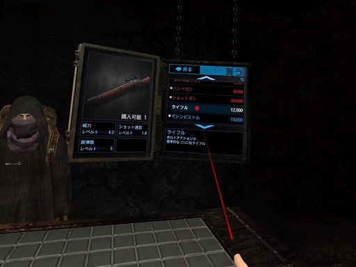 画像ギャラリー No.008のサムネイル画像 / Oculus Quest 2版「バイオハザード4」プレイレポ。瞬時に武器を取り出しダッシュ撃ち! VR化により新たなプレイスタイルで遊べるように