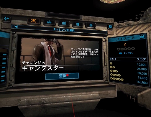 画像ギャラリー No.011のサムネイル画像 / Quest 2版「バイオハザード4」の新モード“ザ・マーセナリーズ”は,VR化によるゲームスピード向上がスコアアタックとの相性抜群!